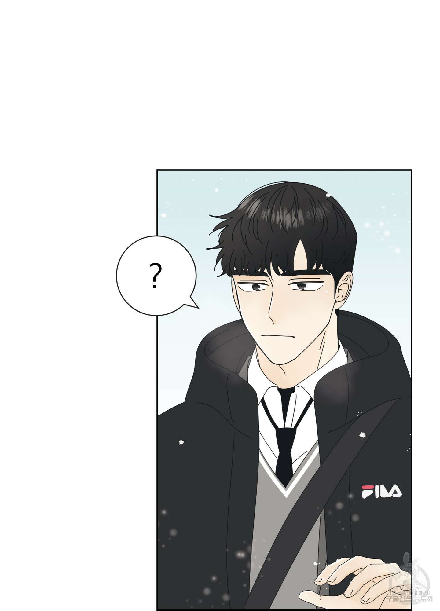 농담이 진담된다 1화 16
