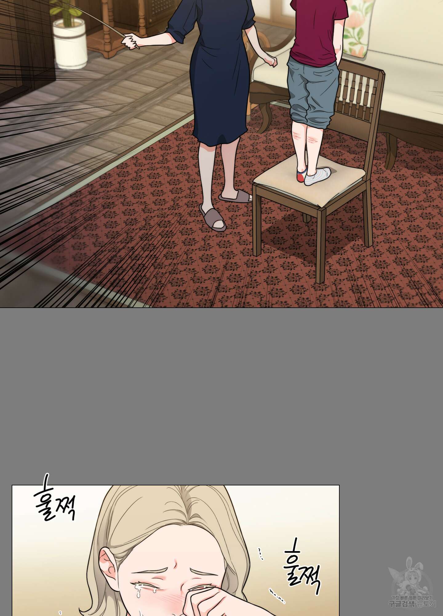 새디스틱 뷰티 외전A 10화 4