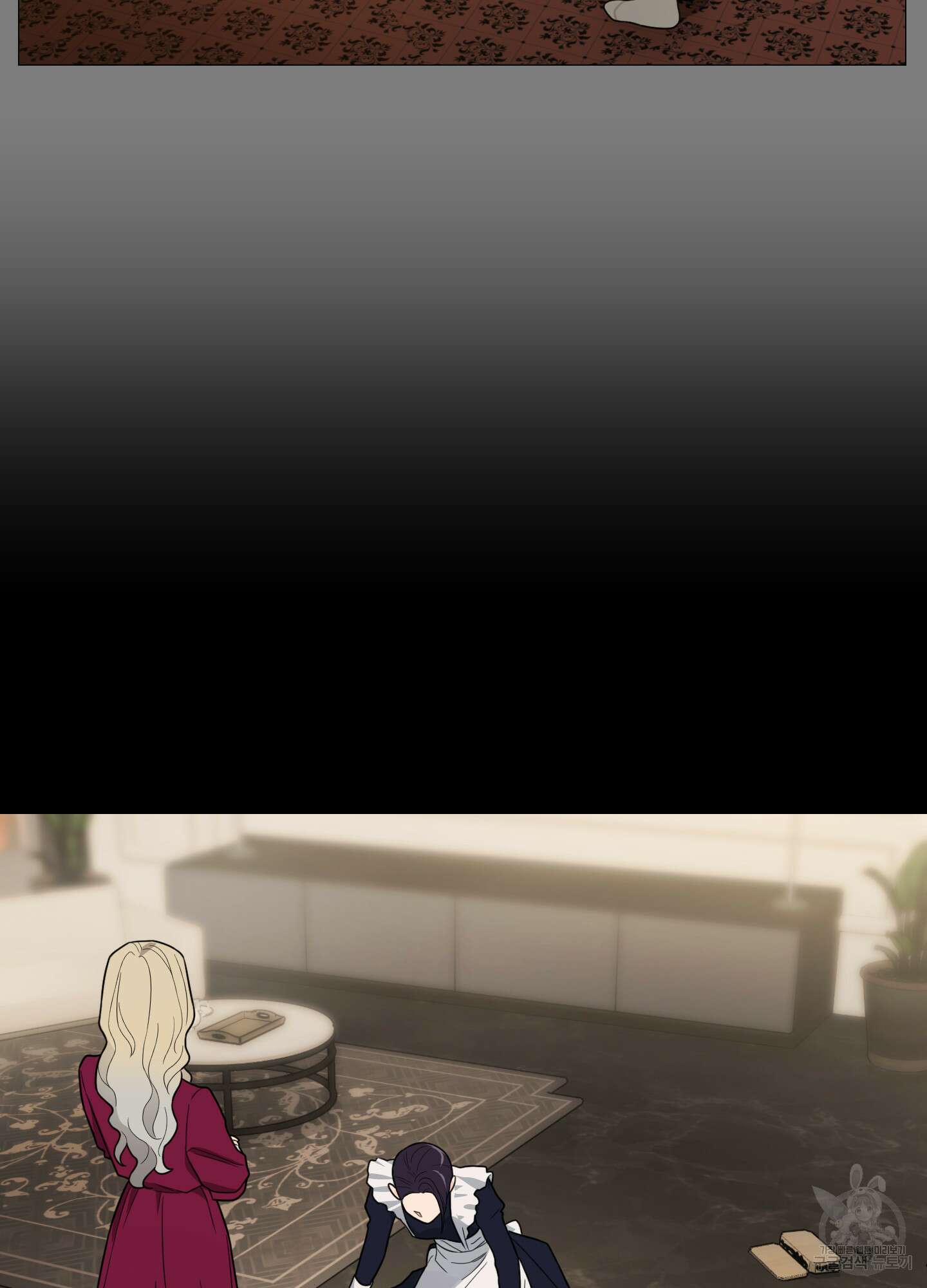 새디스틱 뷰티 외전A 10화 8