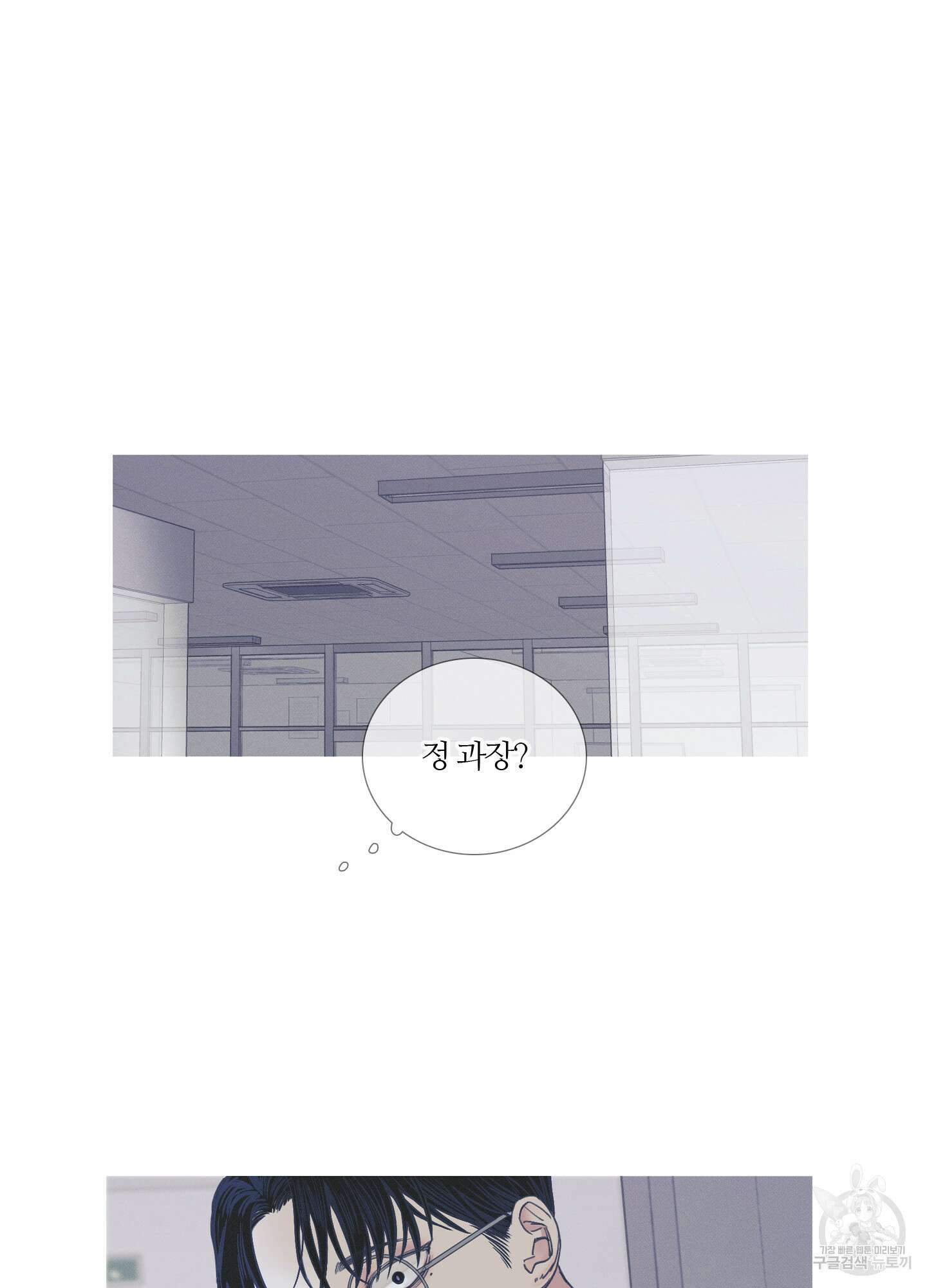 귀문관살 2화 2