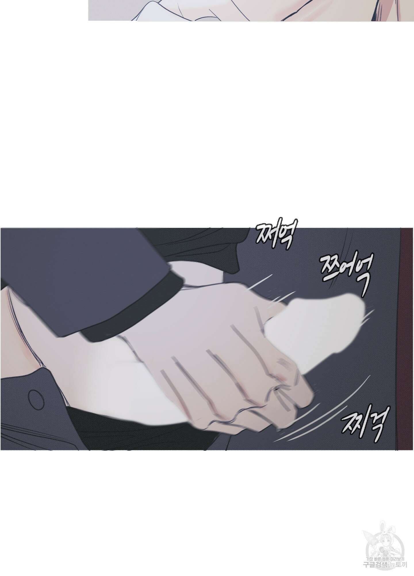 귀문관살 2화 5
