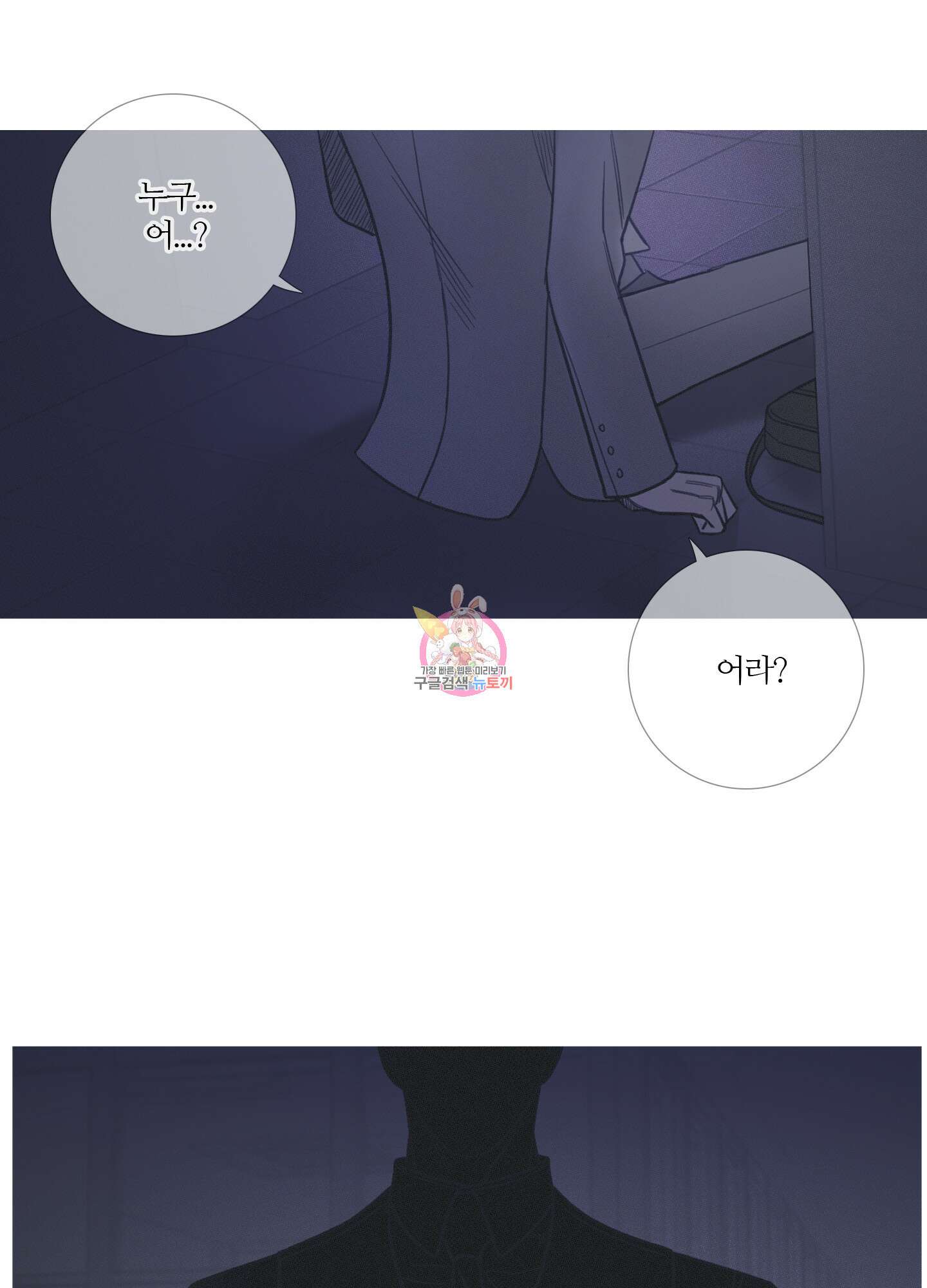 귀문관살 10화 1