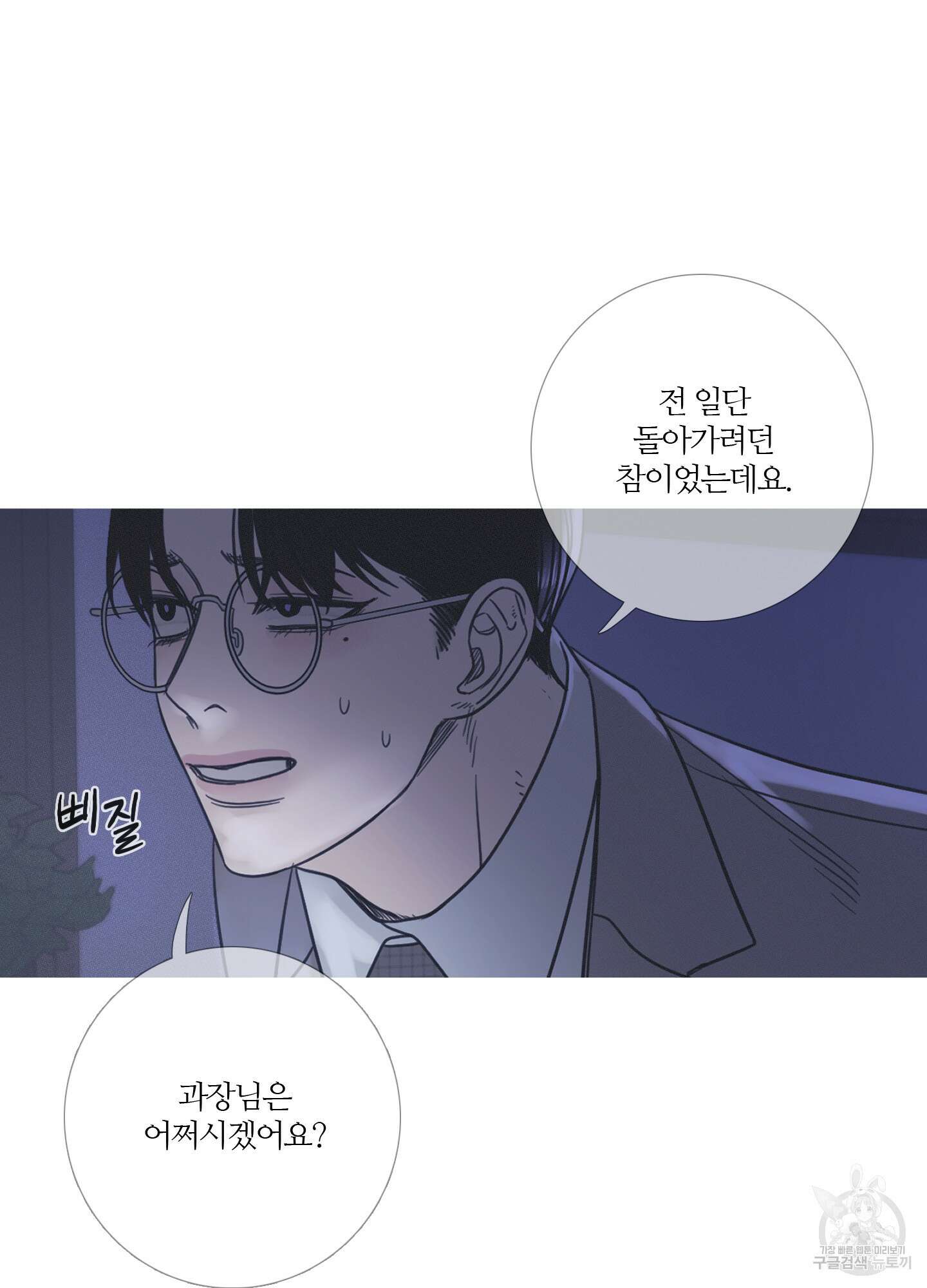 귀문관살 10화 6