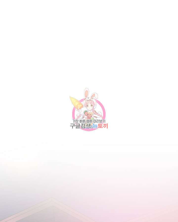 여주가 내 약혼자와 바람났다 4화 1