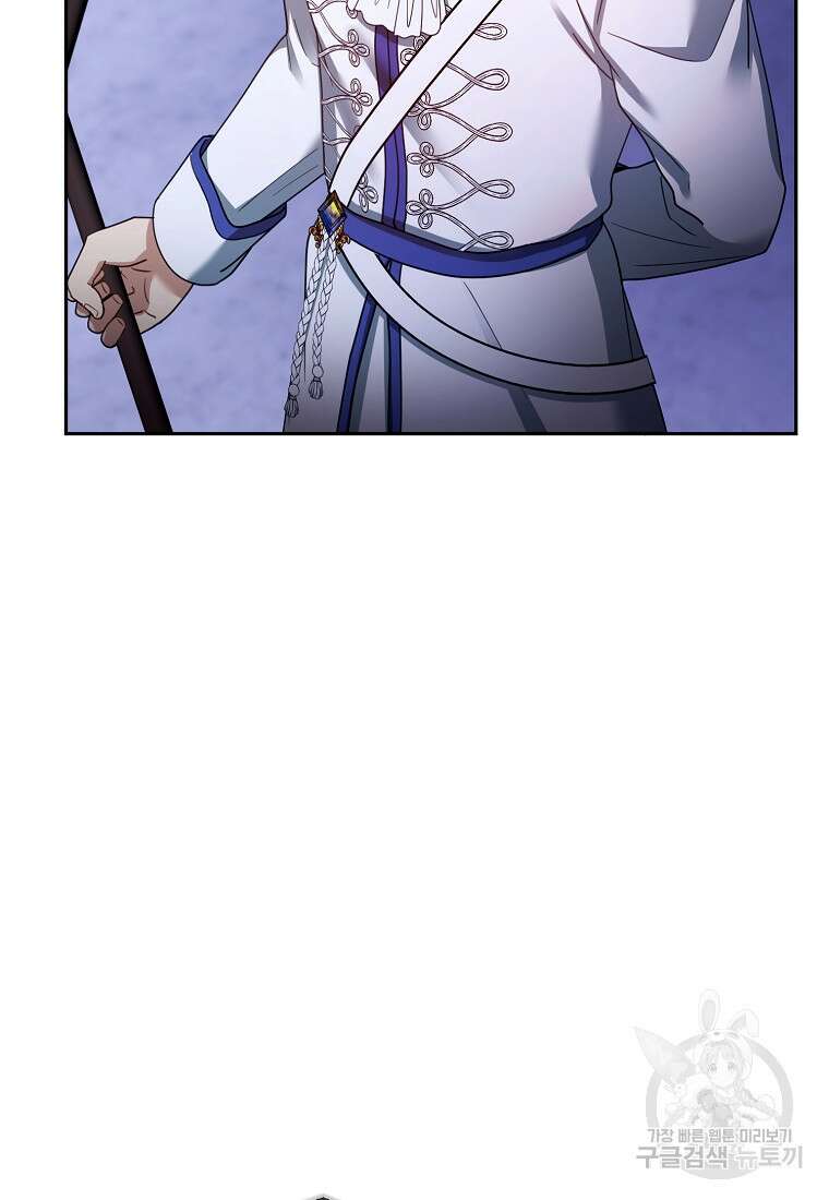 악당 남편과 이혼하려는데, 아이가 생겼다 69화 19