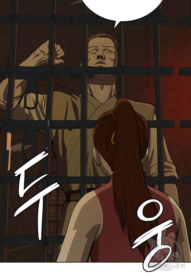 허약선생 101화 3