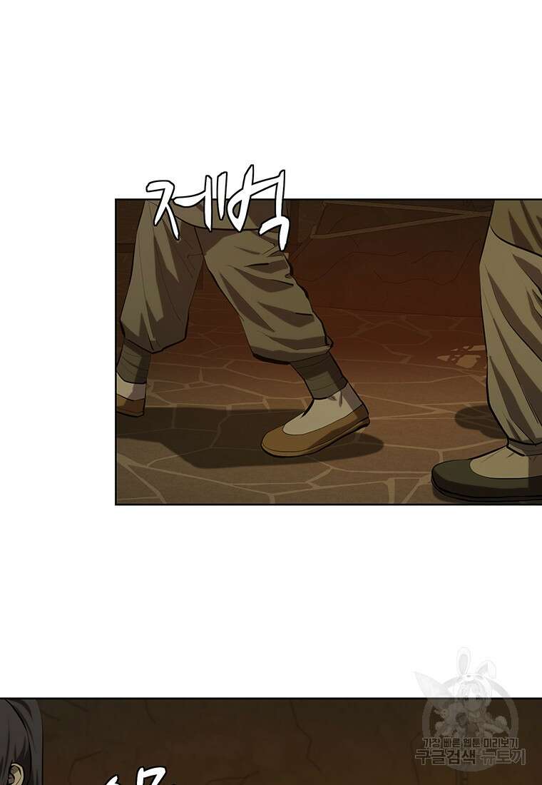 허약선생 101화 4