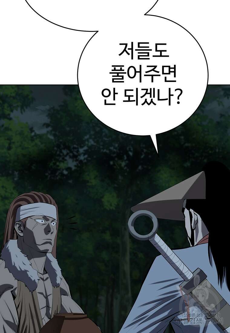 허약선생 101화 35