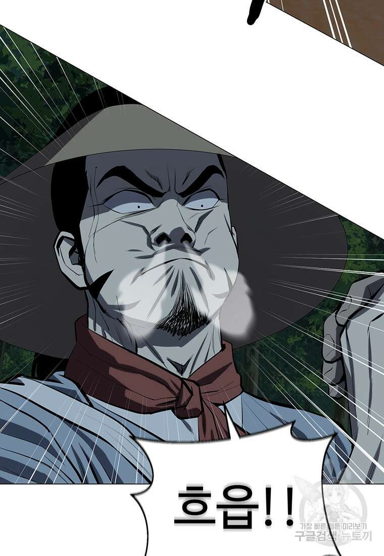 허약선생 101화 54