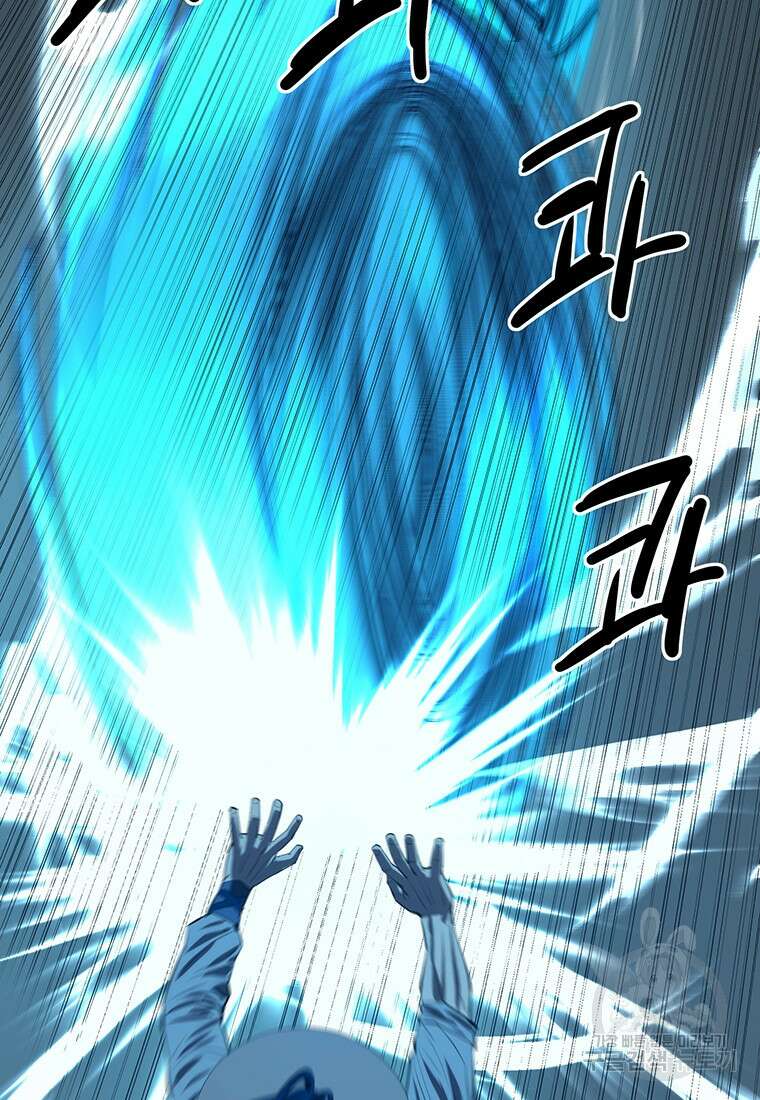 허약선생 101화 74
