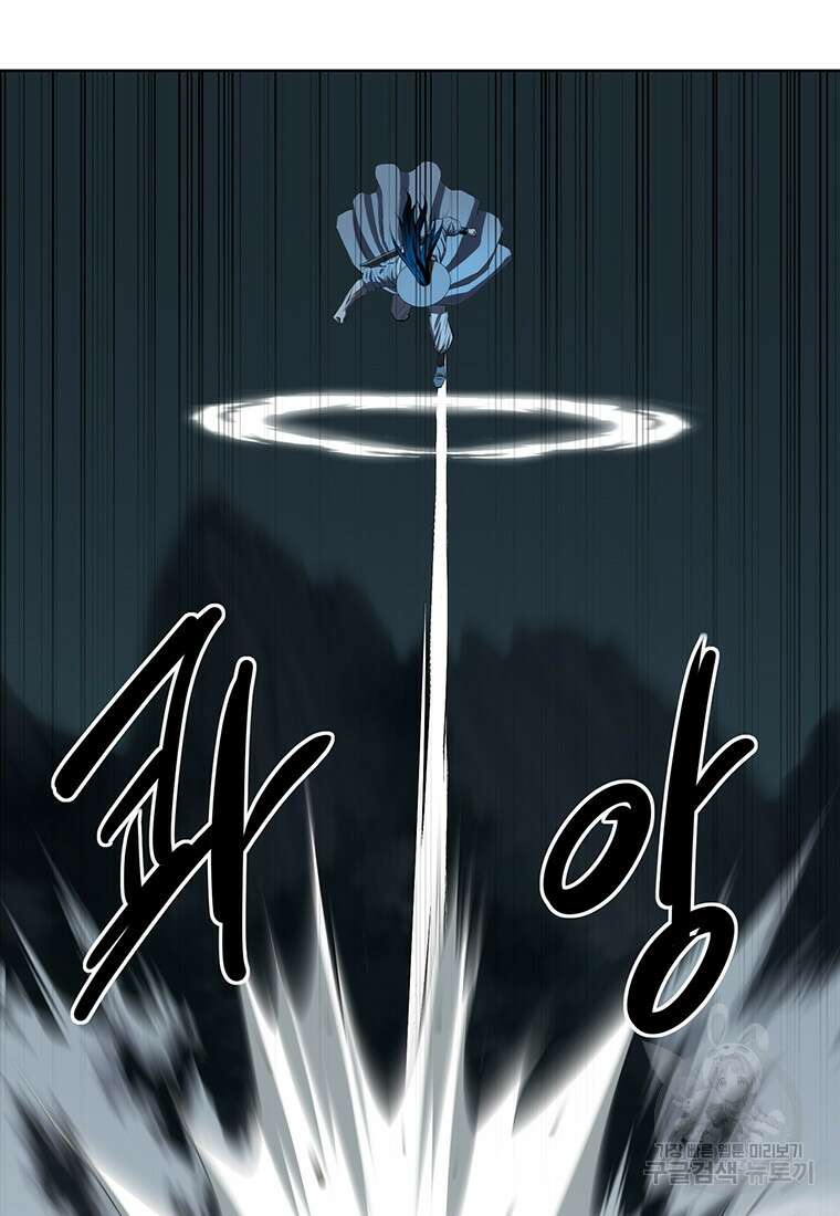 허약선생 101화 81