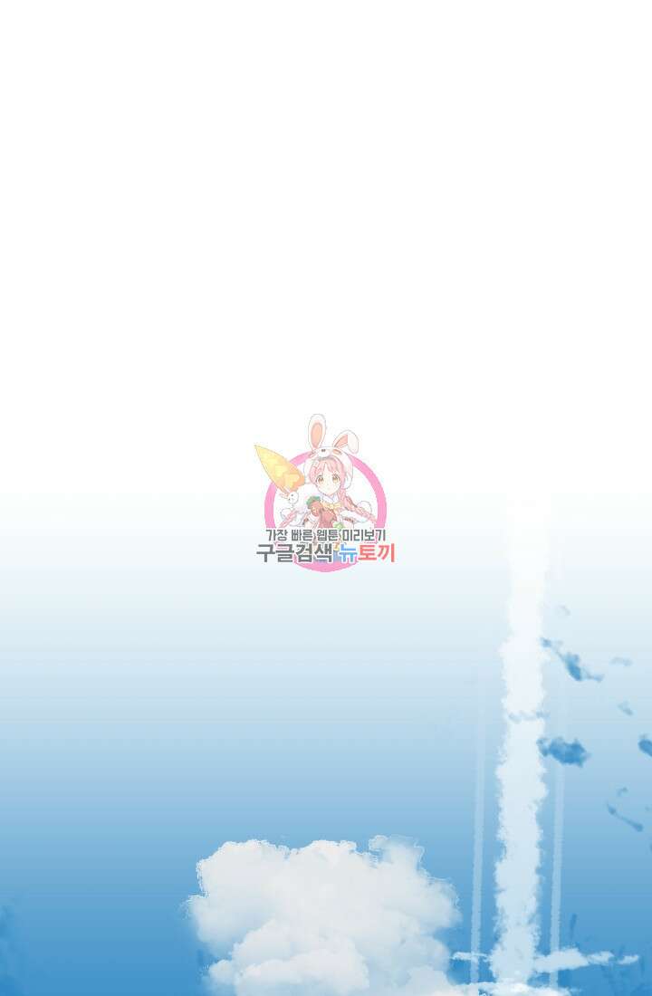 기부림 18화 1