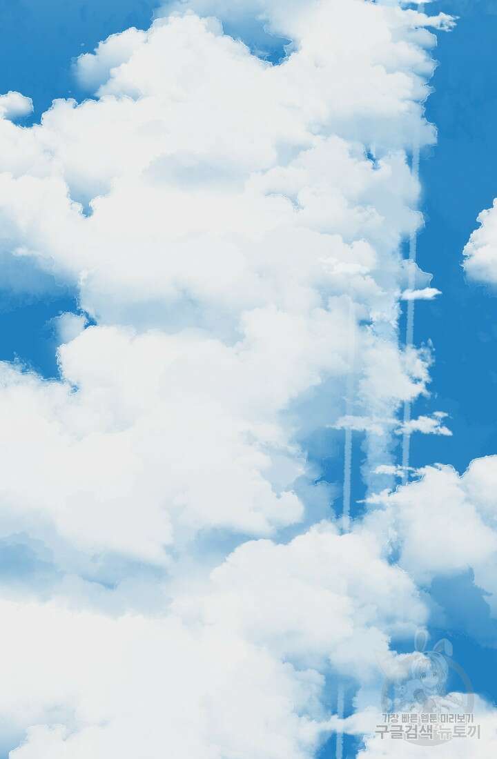 기부림 18화 2