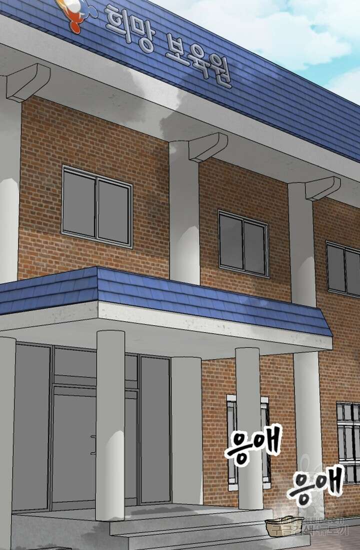 기부림 18화 8