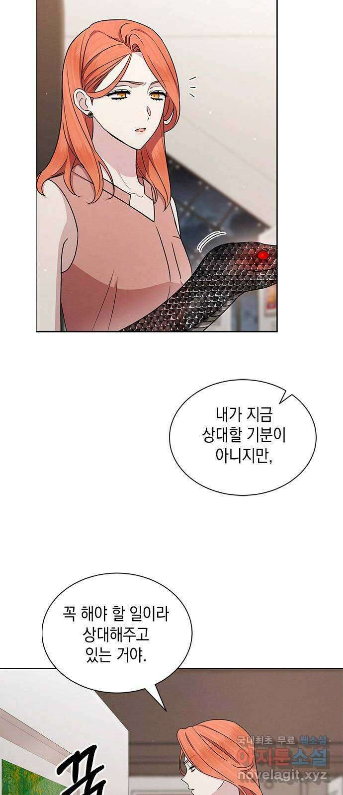 더 캐슬 - 귀안의 신부 30화 3