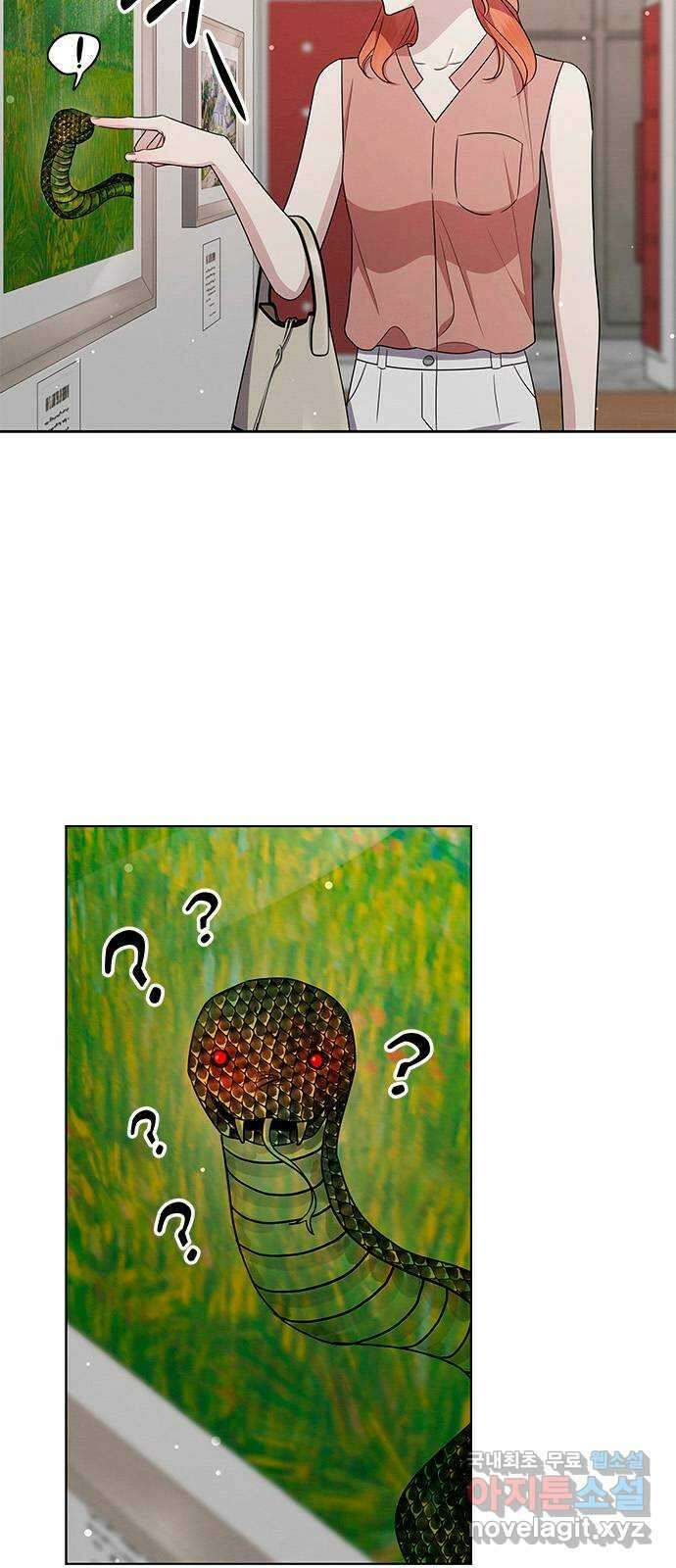 더 캐슬 - 귀안의 신부 30화 4