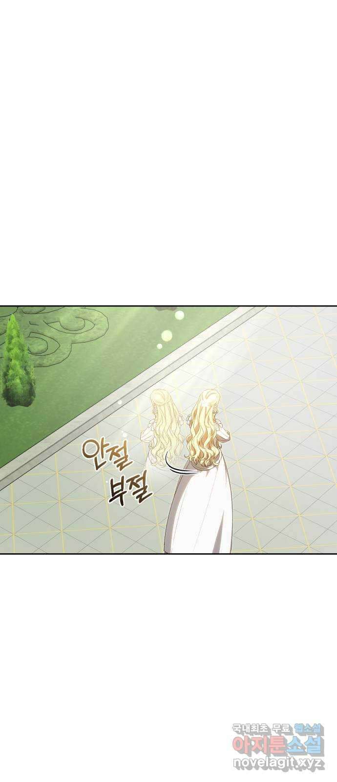 용두사망 소설 속의 악녀가 되었다 48화 1