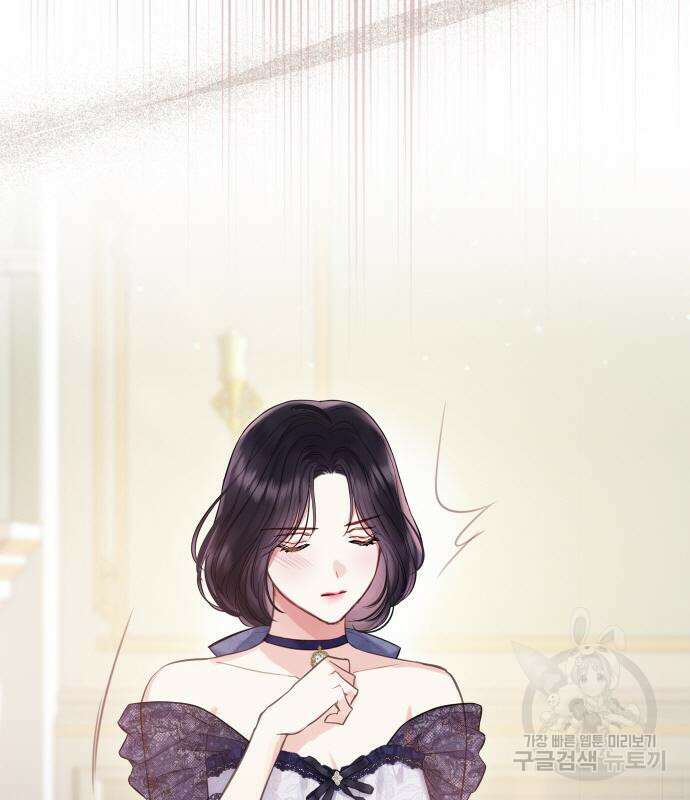 바스티안 35화 22