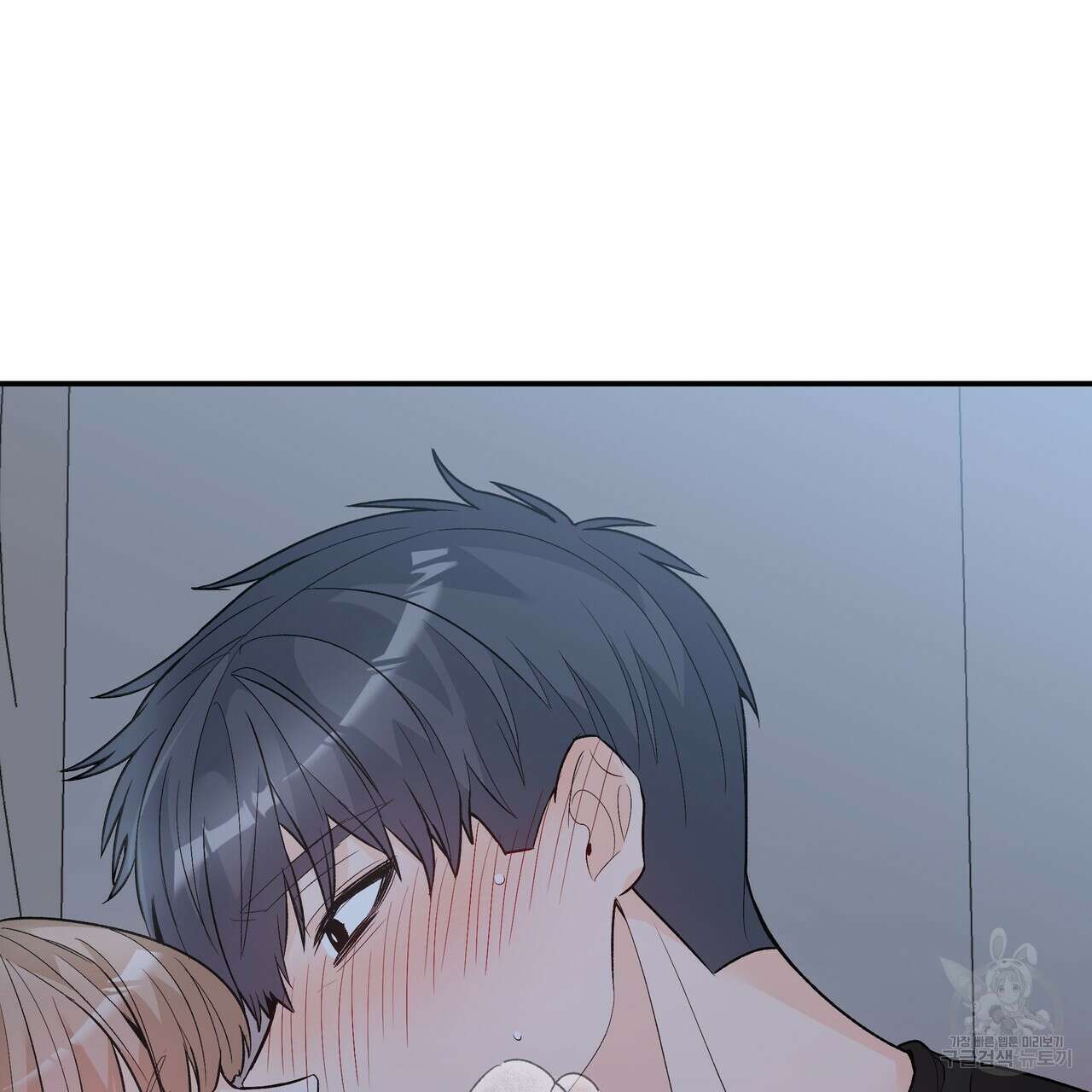 Dick Deep! 11화 4