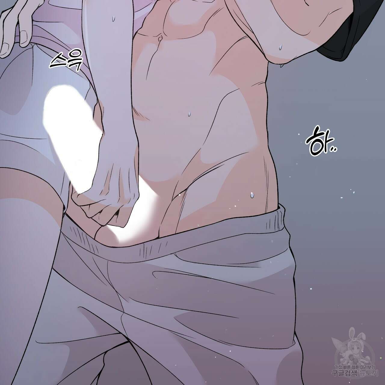 Dick Deep! 11화 14