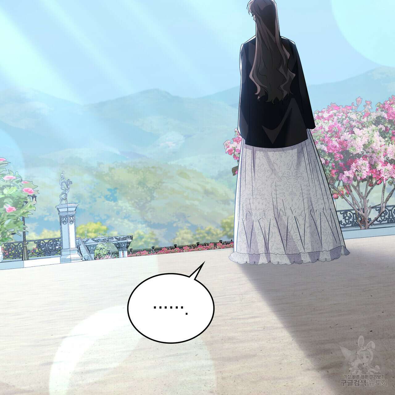 트로피 허즈번드 36화 57