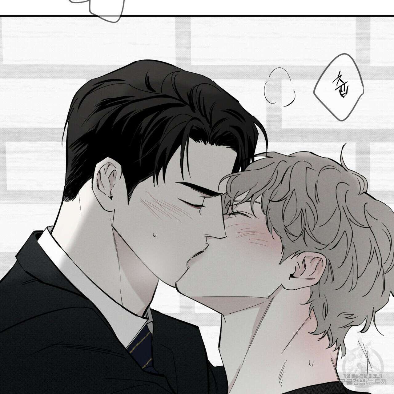 피자배달부와 골드팰리스 52화 5