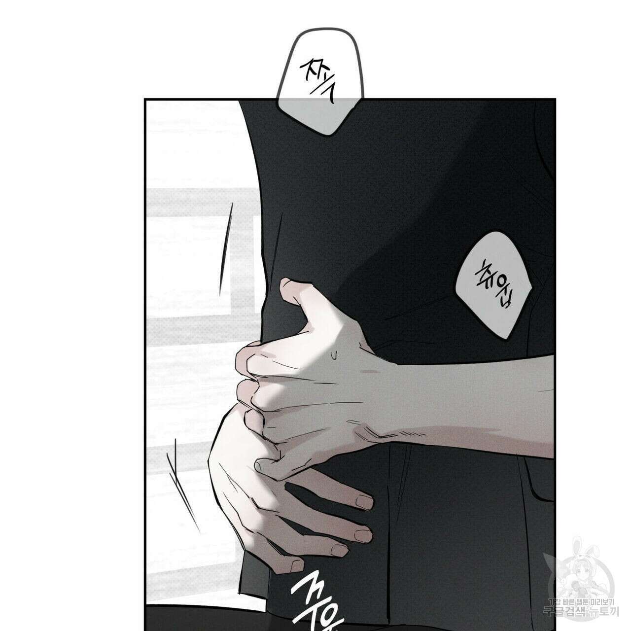 피자배달부와 골드팰리스 52화 7