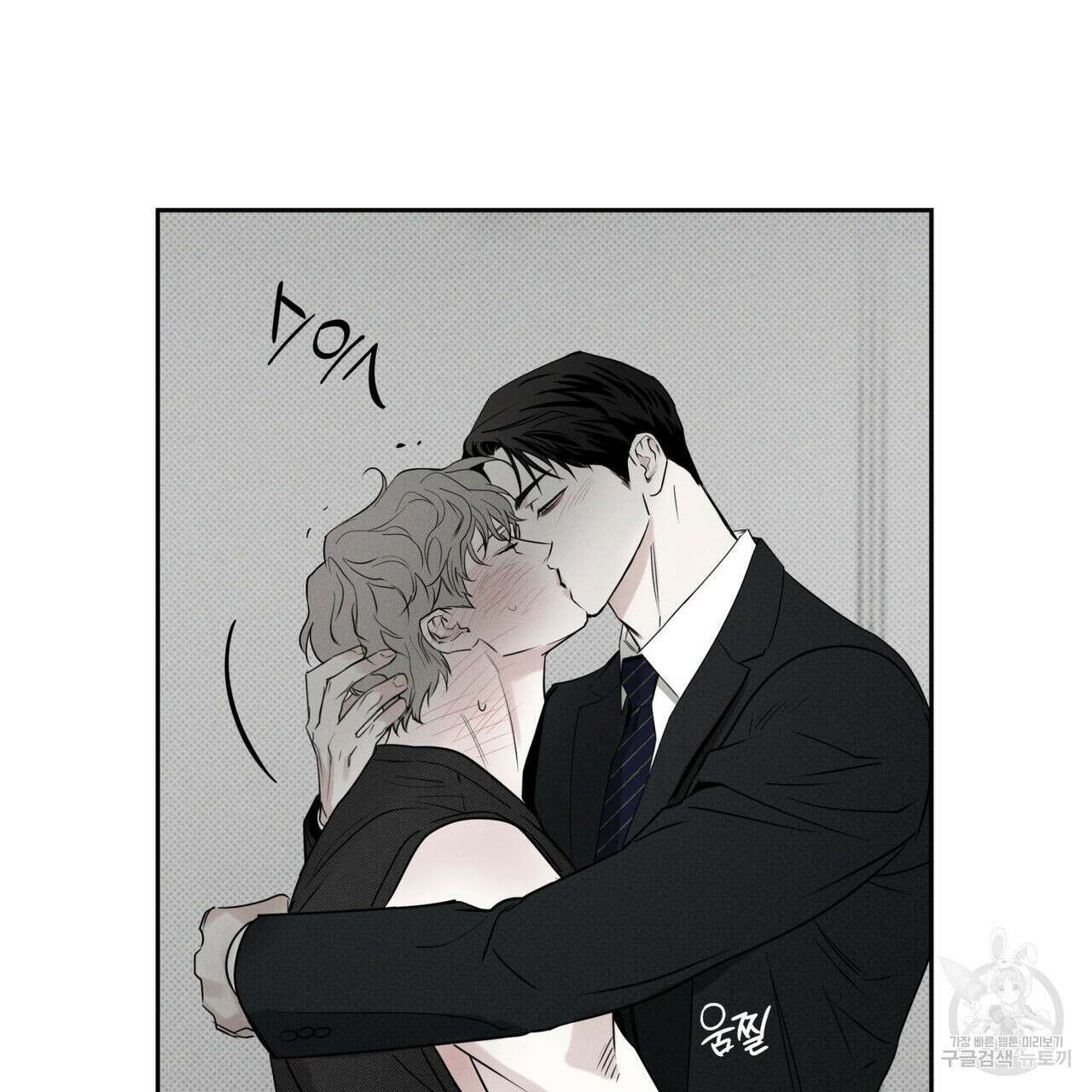 피자배달부와 골드팰리스 52화 9