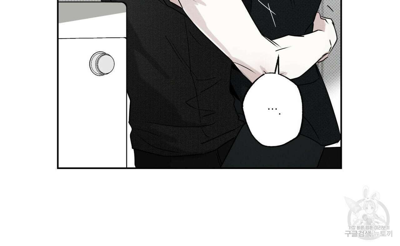 피자배달부와 골드팰리스 52화 10