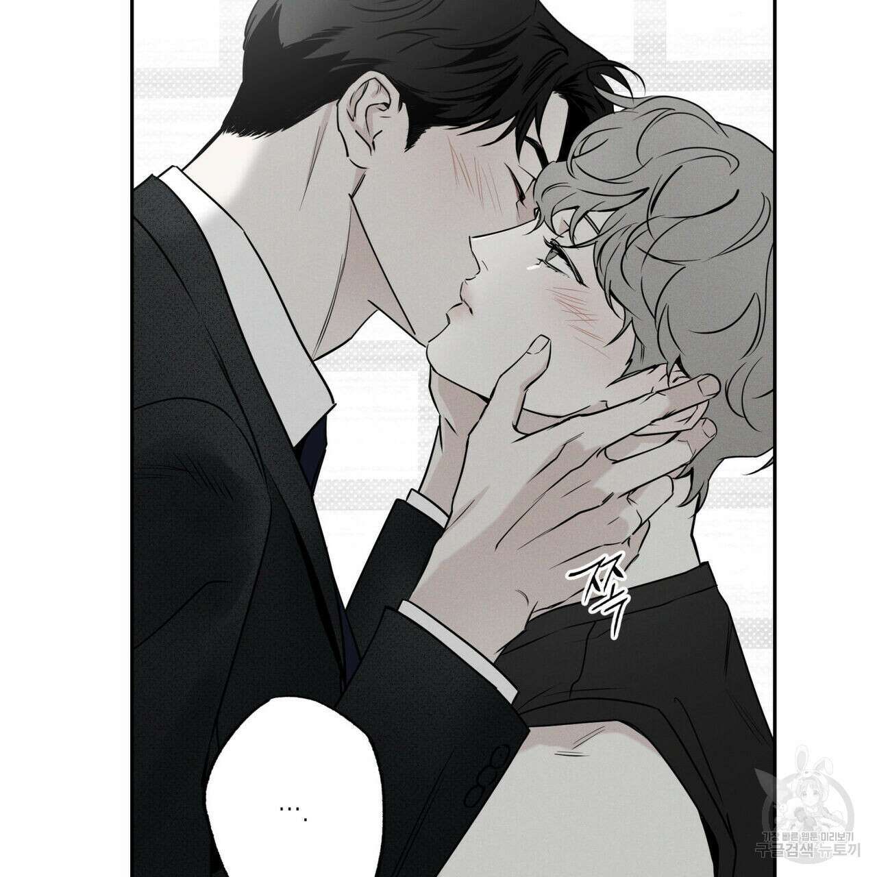 피자배달부와 골드팰리스 52화 17