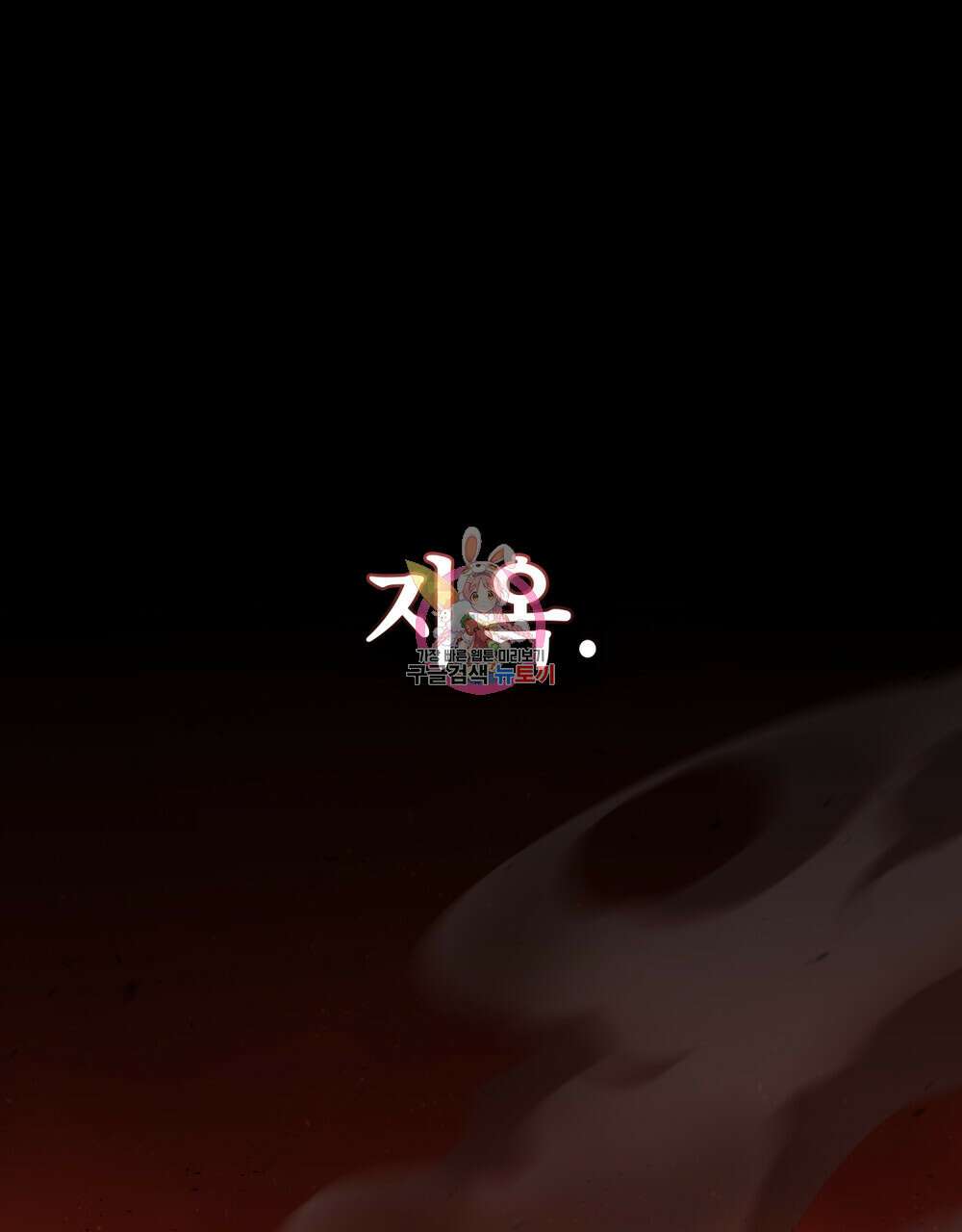 적국의 왕자로 사는 법 1화 1