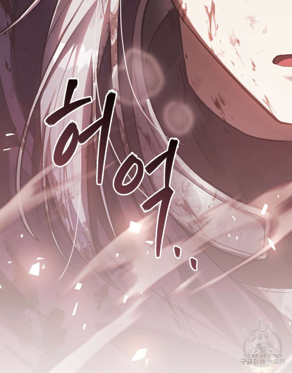 적국의 왕자로 사는 법 1화 6