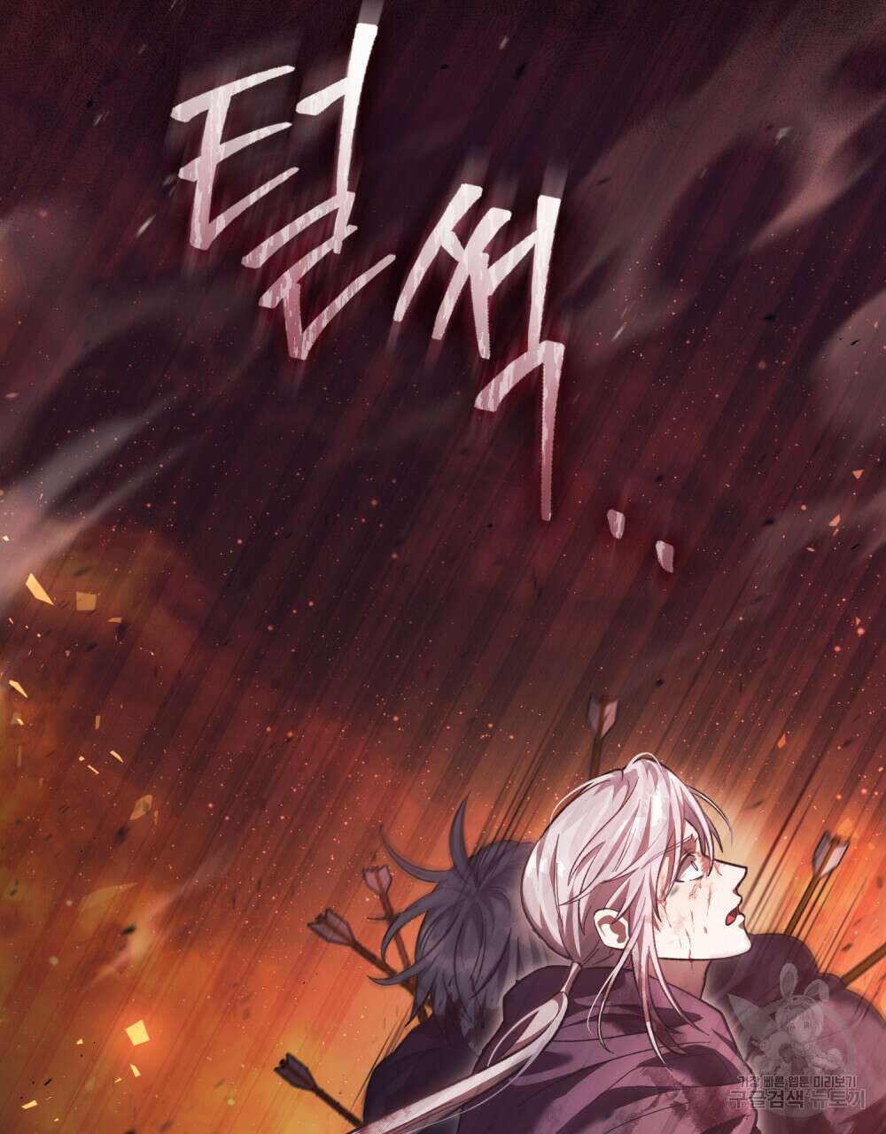 적국의 왕자로 사는 법 1화 12