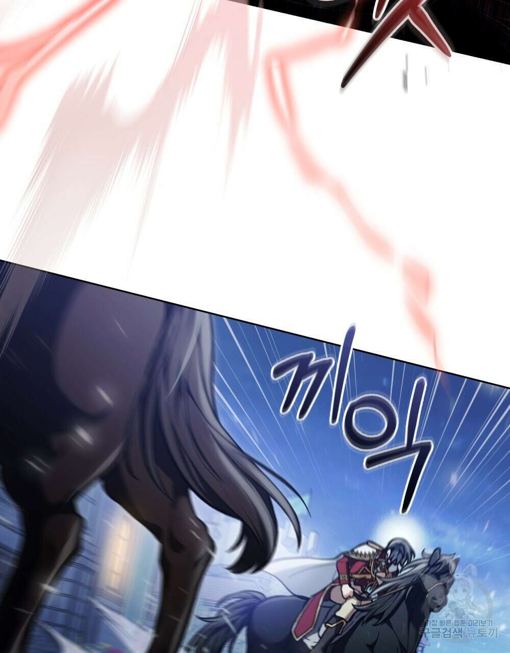 적국의 왕자로 사는 법 11화 9
