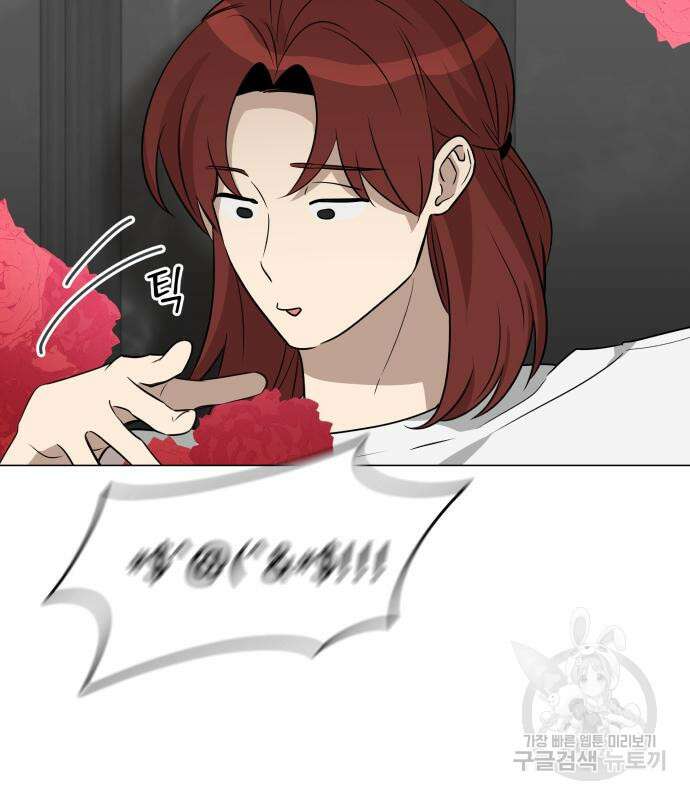 집착광공 집사전락 6화 12