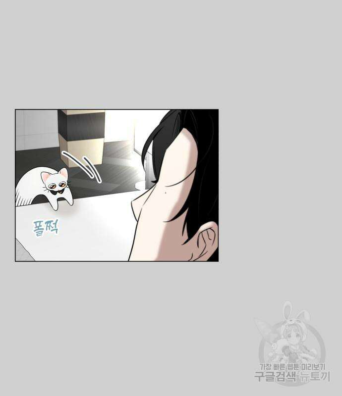 집착광공 집사전락 6화 15