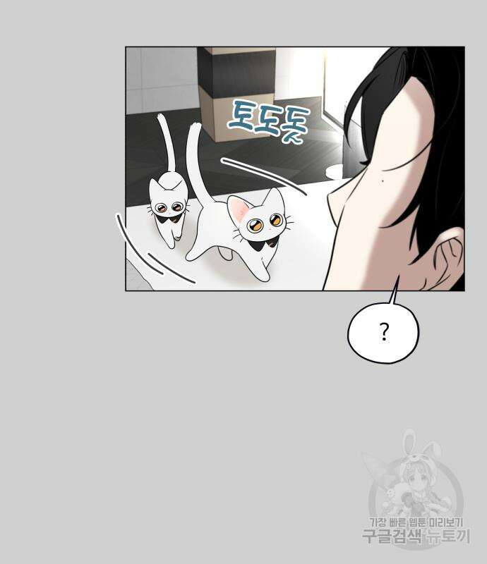 집착광공 집사전락 6화 16