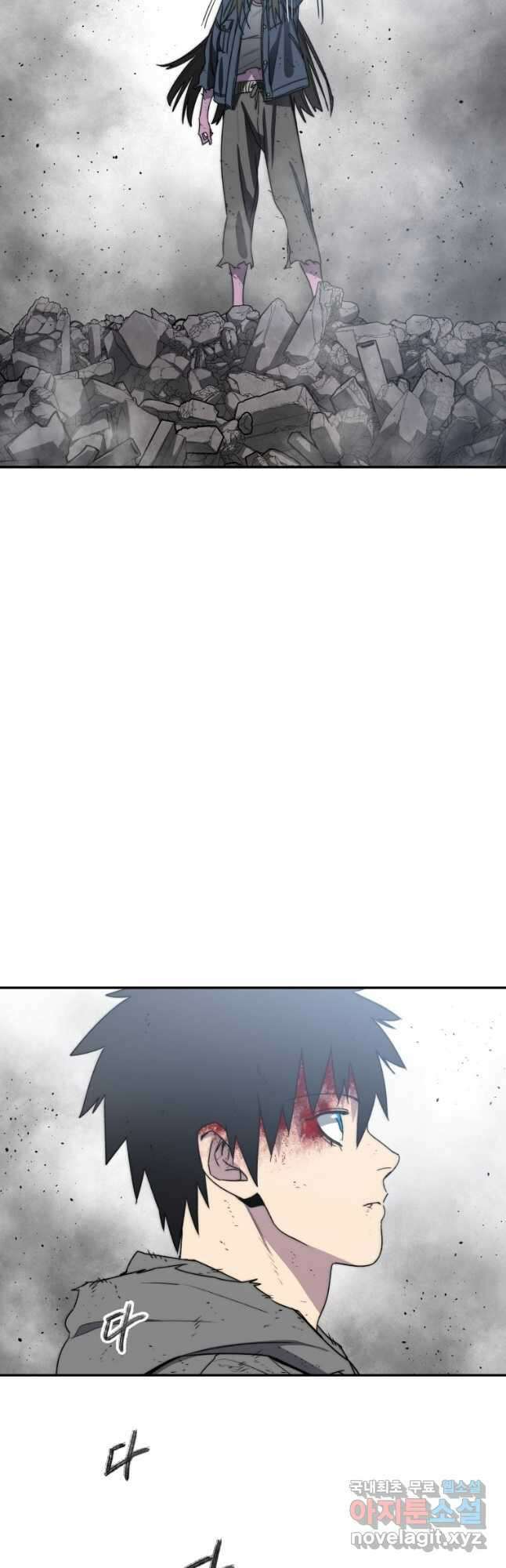 존재 59화 41
