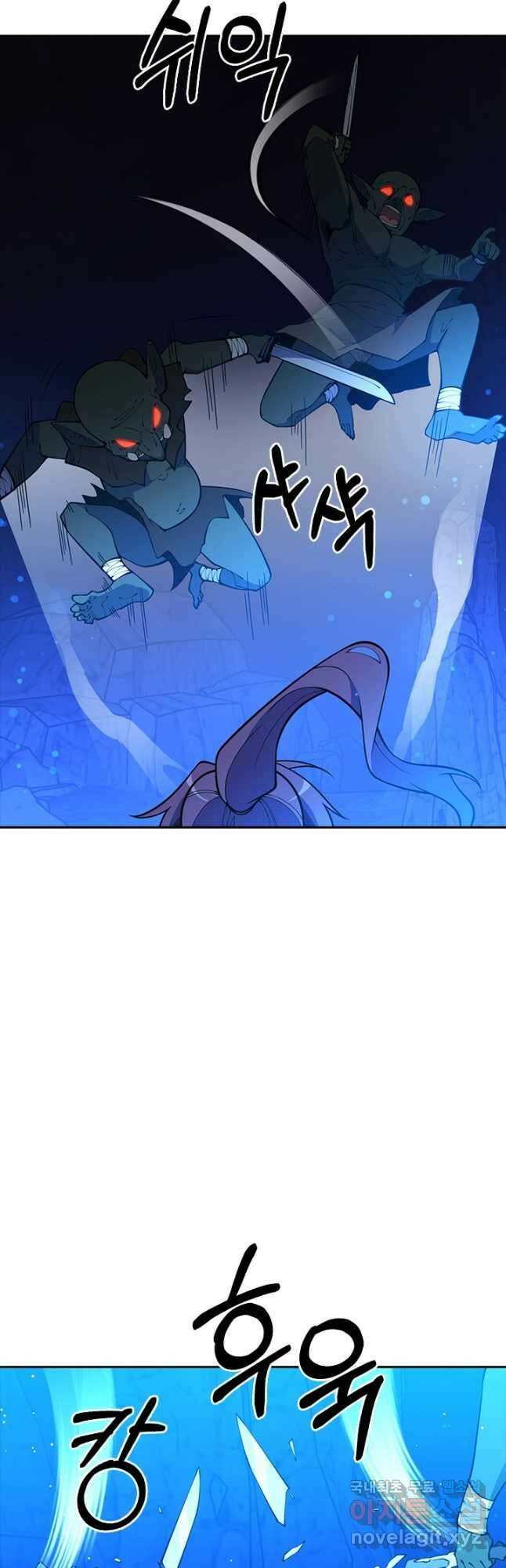 오늘도 훔치러 갑니다 45화 11
