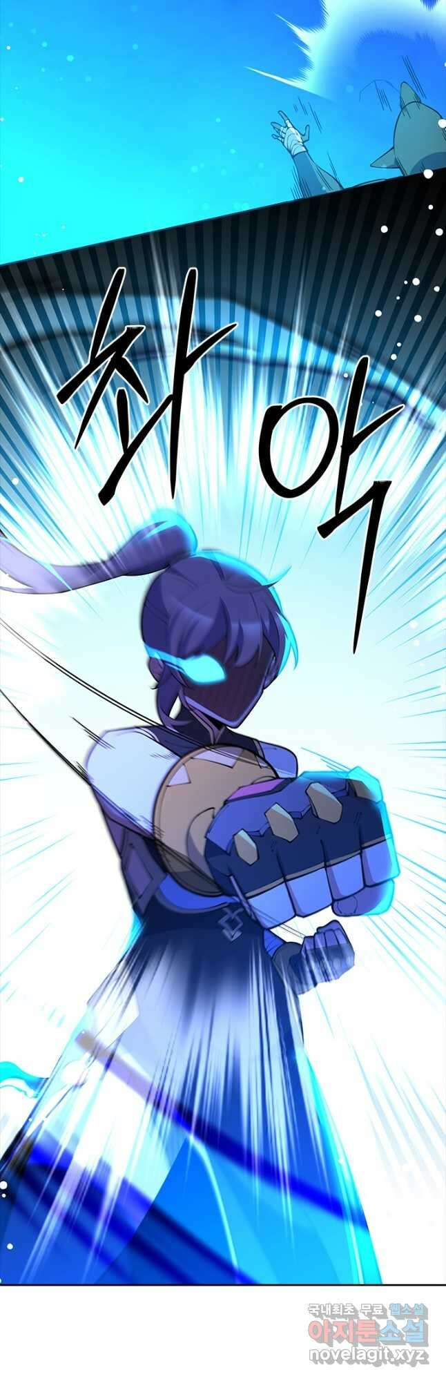 오늘도 훔치러 갑니다 45화 13
