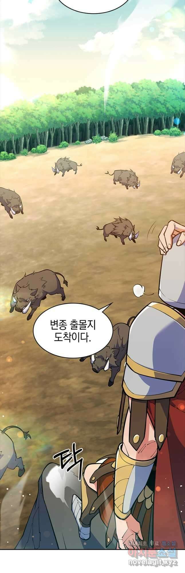 오늘도 훔치러 갑니다 45화 37