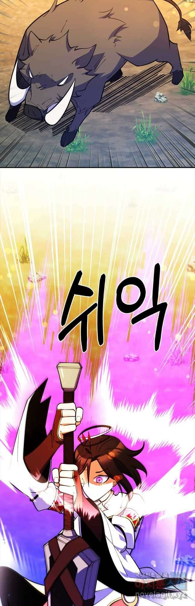 오늘도 훔치러 갑니다 45화 40
