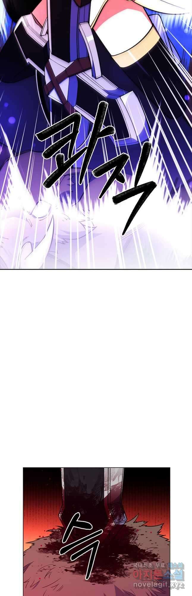 오늘도 훔치러 갑니다 45화 41