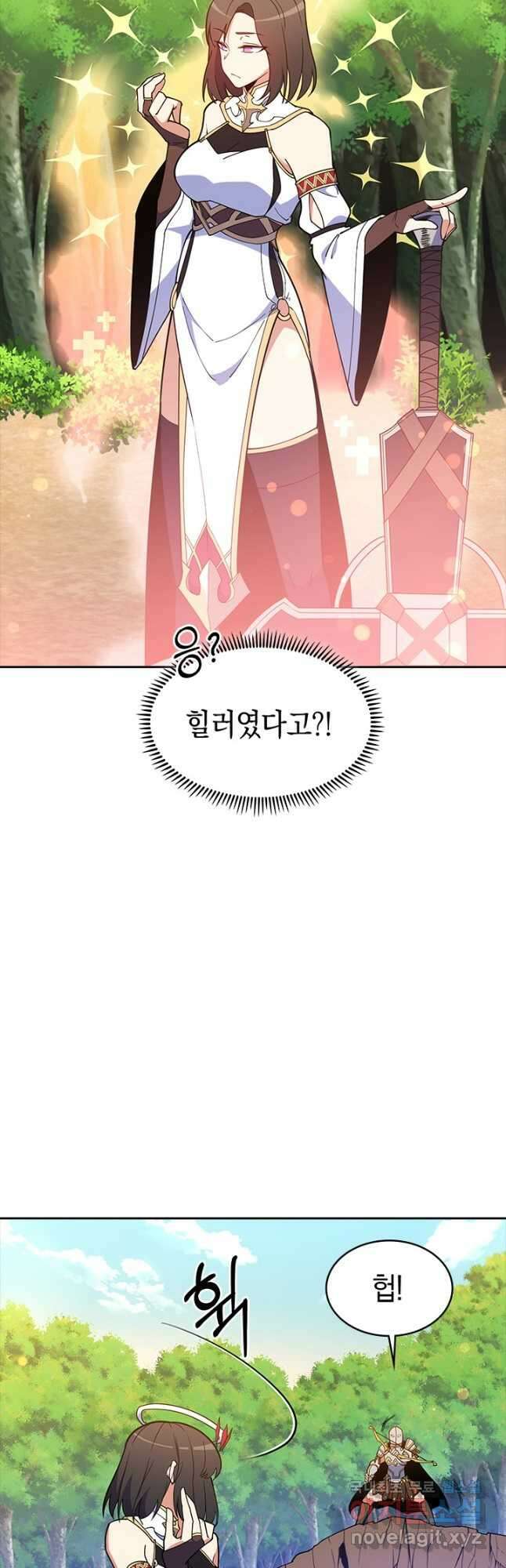 오늘도 훔치러 갑니다 45화 46
