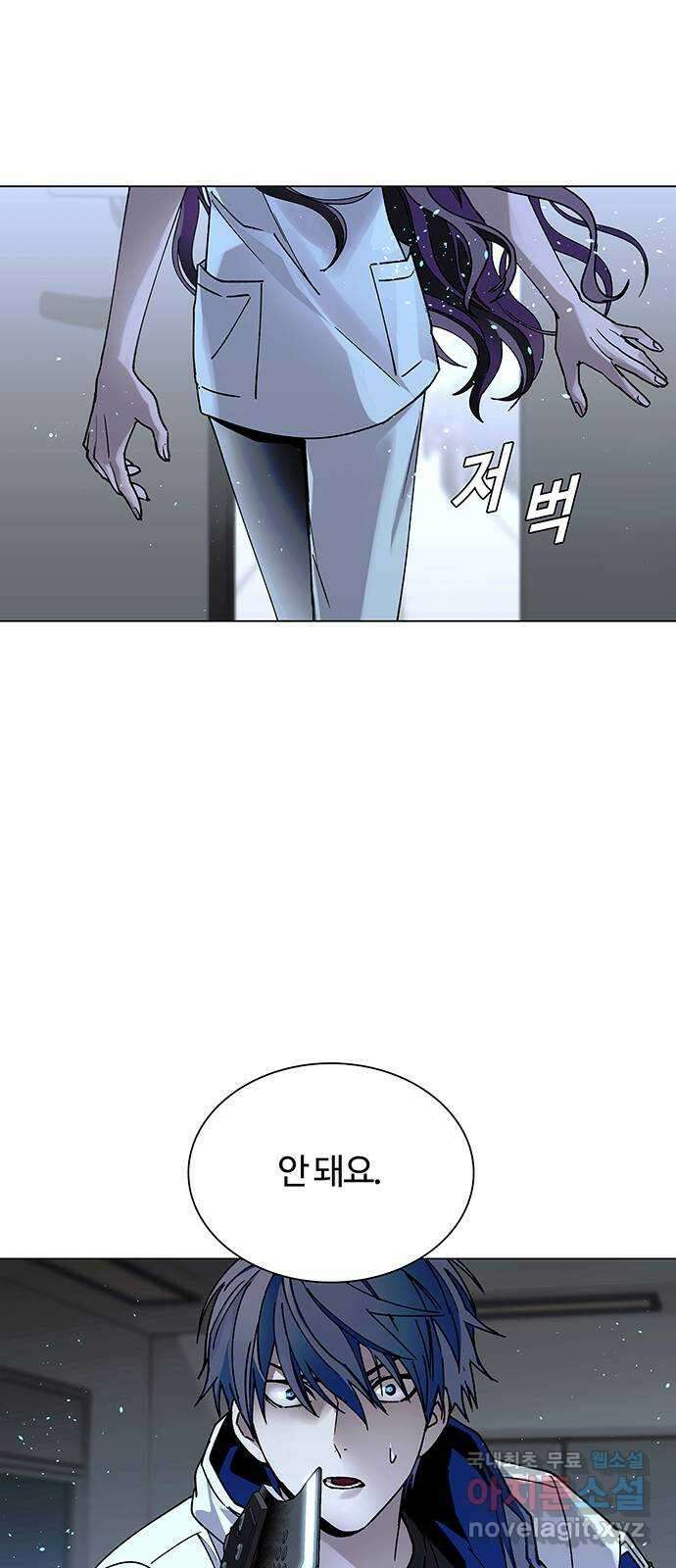 내게 종말은 게임이다 22화 5