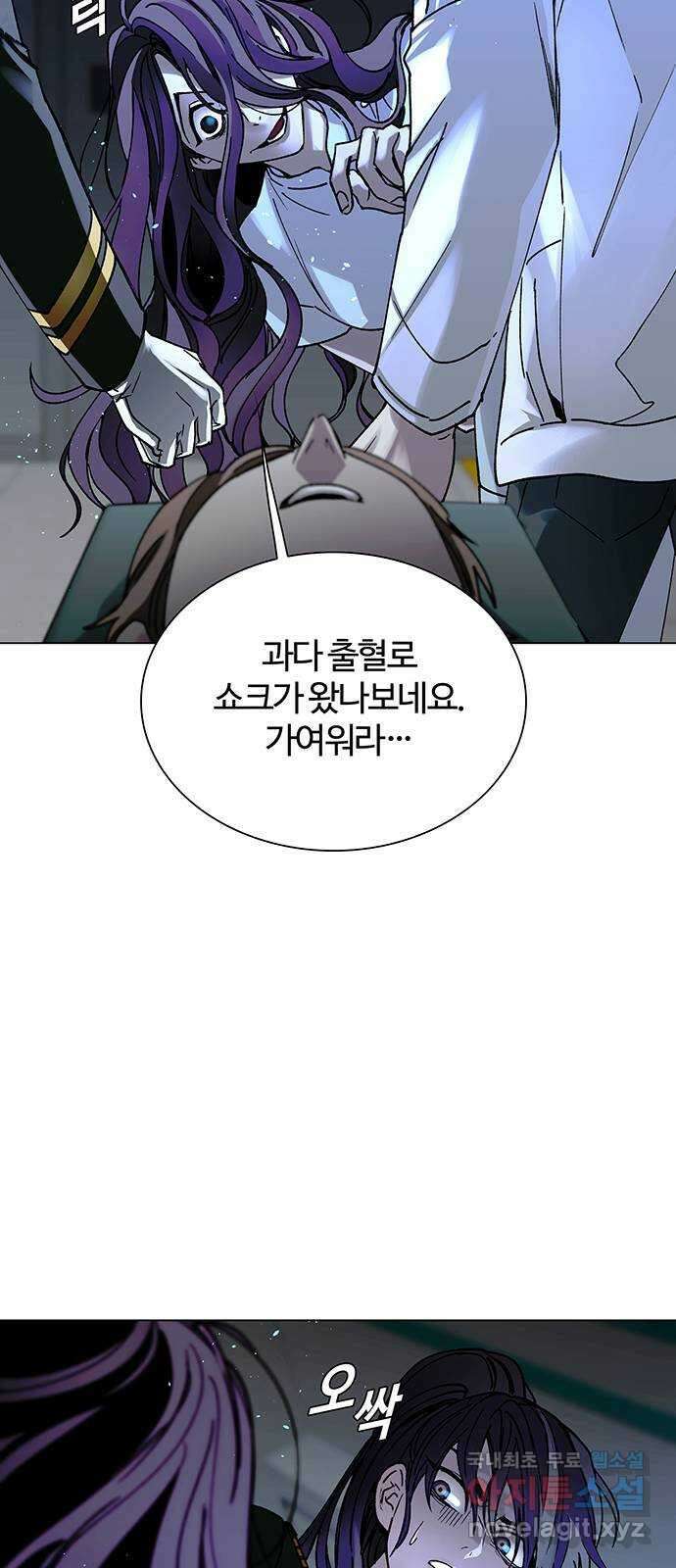 내게 종말은 게임이다 22화 8