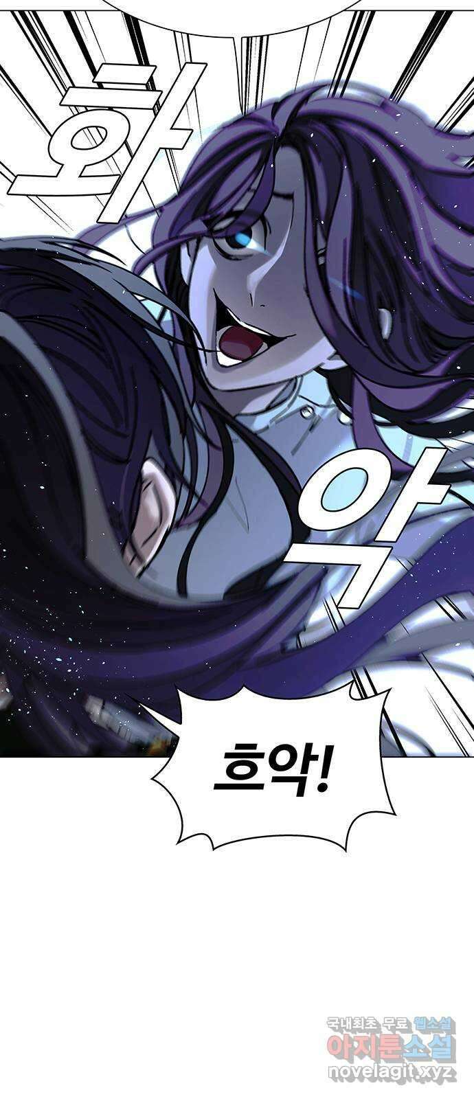 내게 종말은 게임이다 22화 10