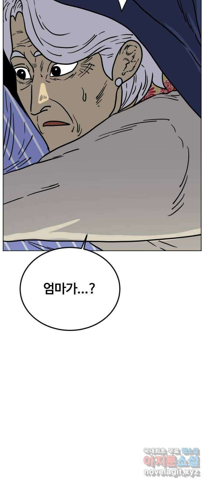 펀치드렁커드 27화 18