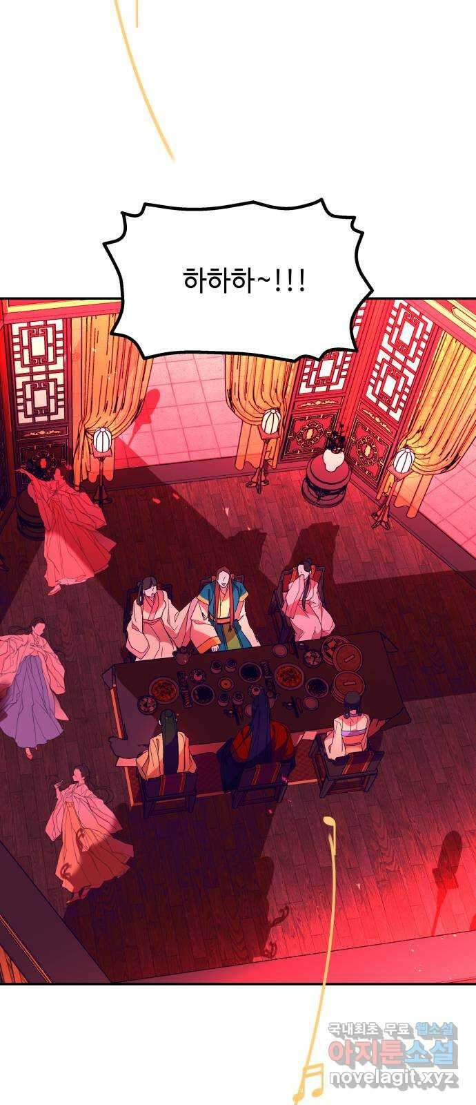 여신님의 호랑이 공략법 42화 : 완전한 부활 8