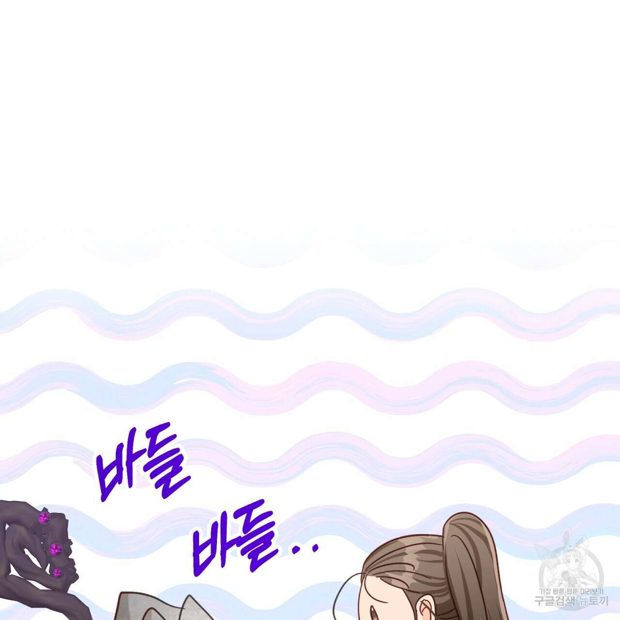 테라리움 어드벤처 62화 41